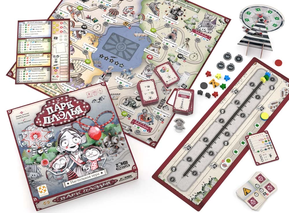 Настольная игра - Парк Паэлья