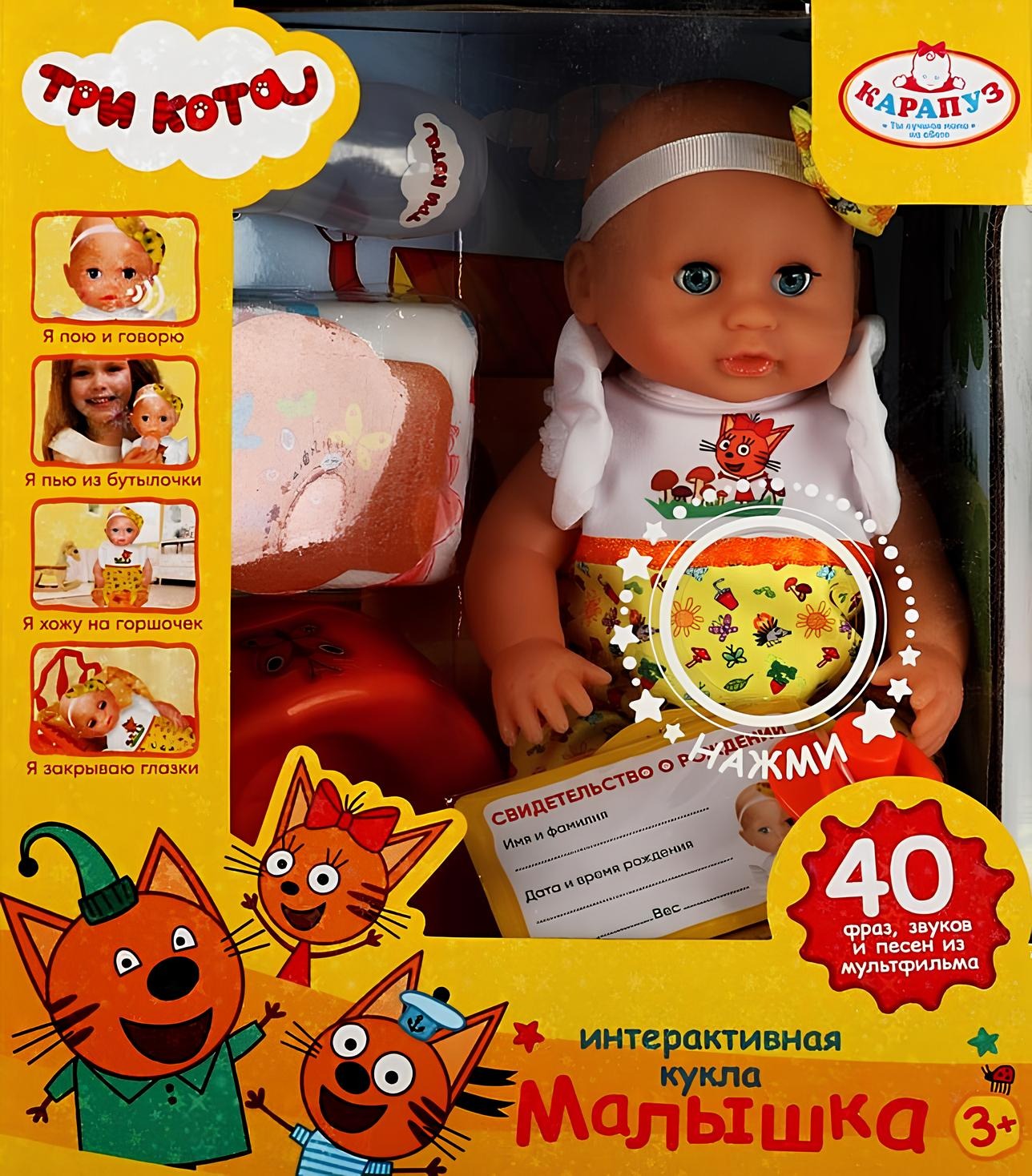 Attīstošā interaktīvā lelle - Mazā meitene. Trīs kaķi