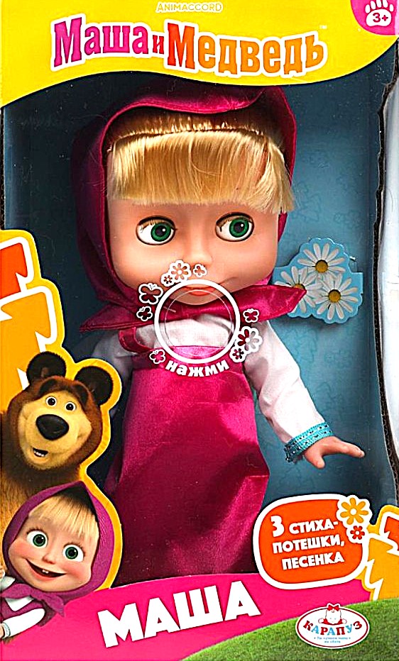 Lelle - rotaļlieta Maša no multfilmas Maša un Lācis