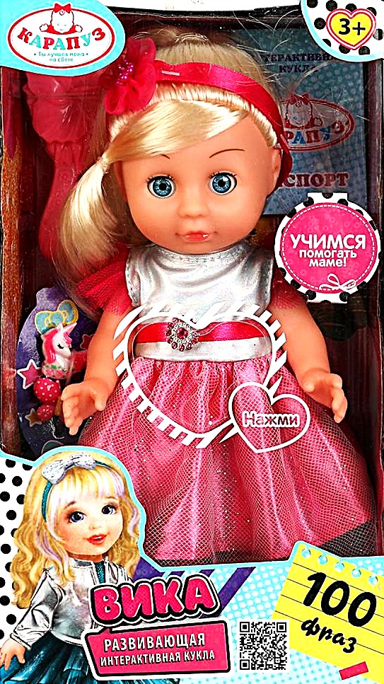 Attīstošā interaktīvā lelle Vika