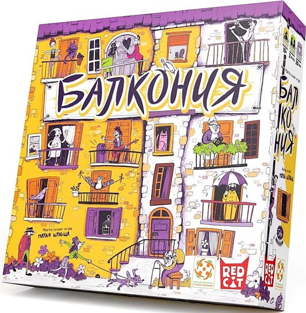 Gra planszowa - Balkonien