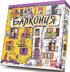 Gra planszowa - Balkonien