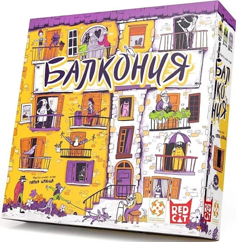 Brettspiel - Balkonia
