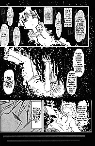 Apathy of Izumi Sumi. Volume 1