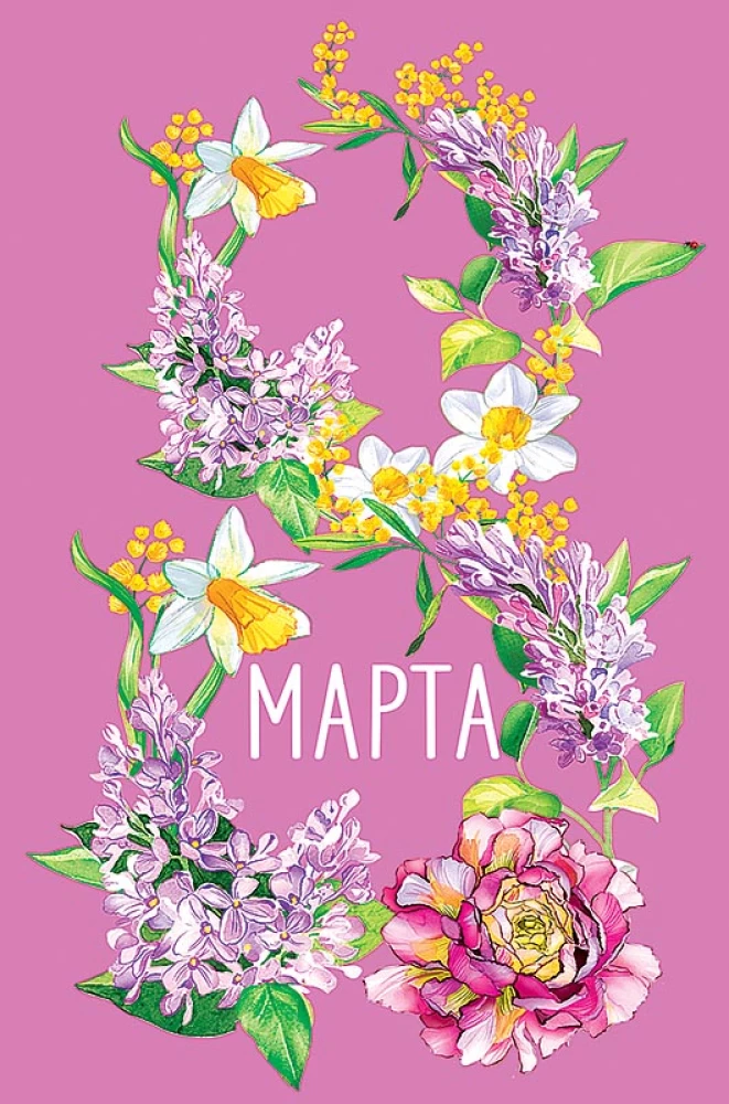 Card - March 8, in assortment