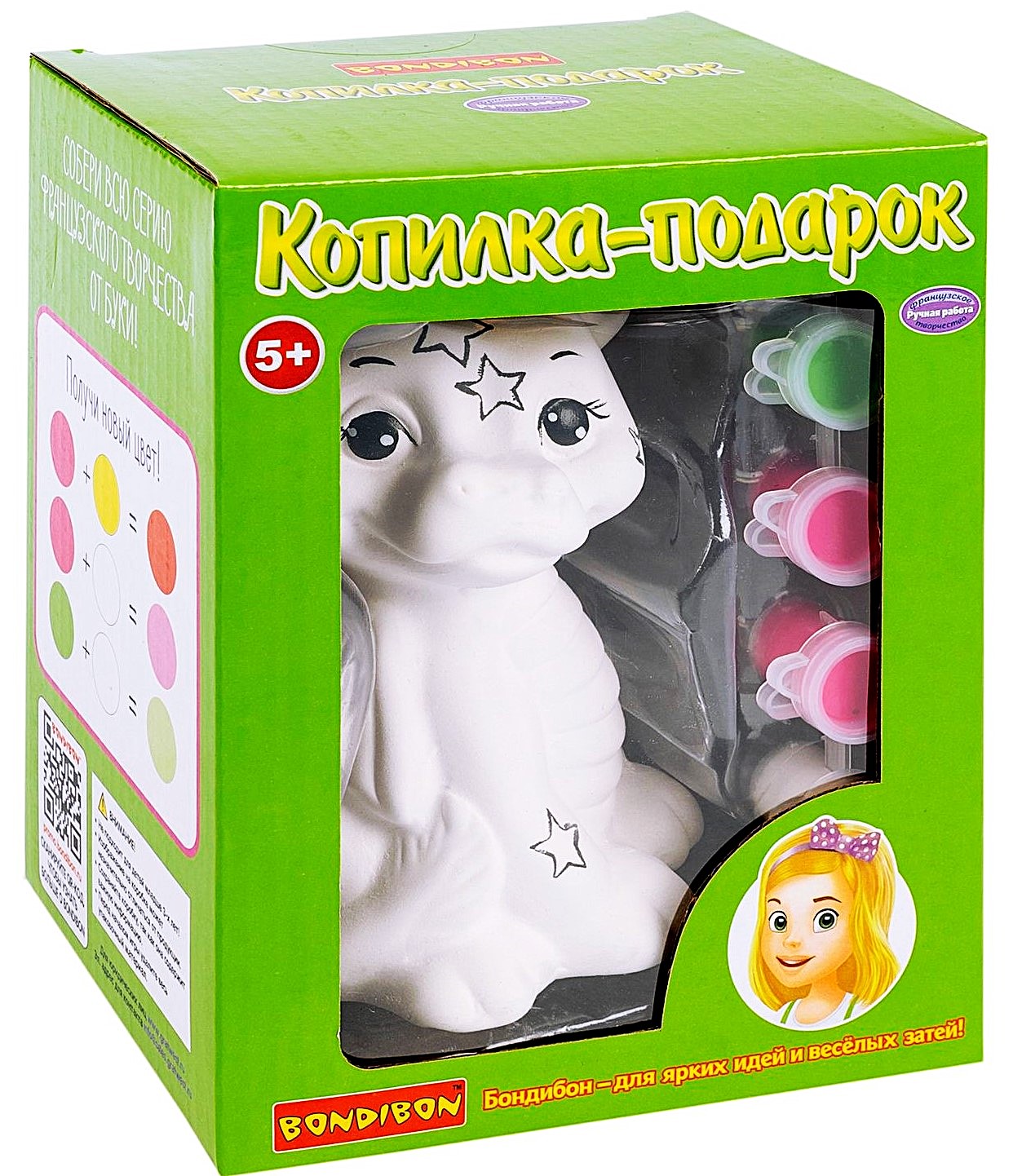 Craft Set - Piggy Bank Gift. Dragon