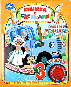 Jedziemy do miasta. Niebieski traktor