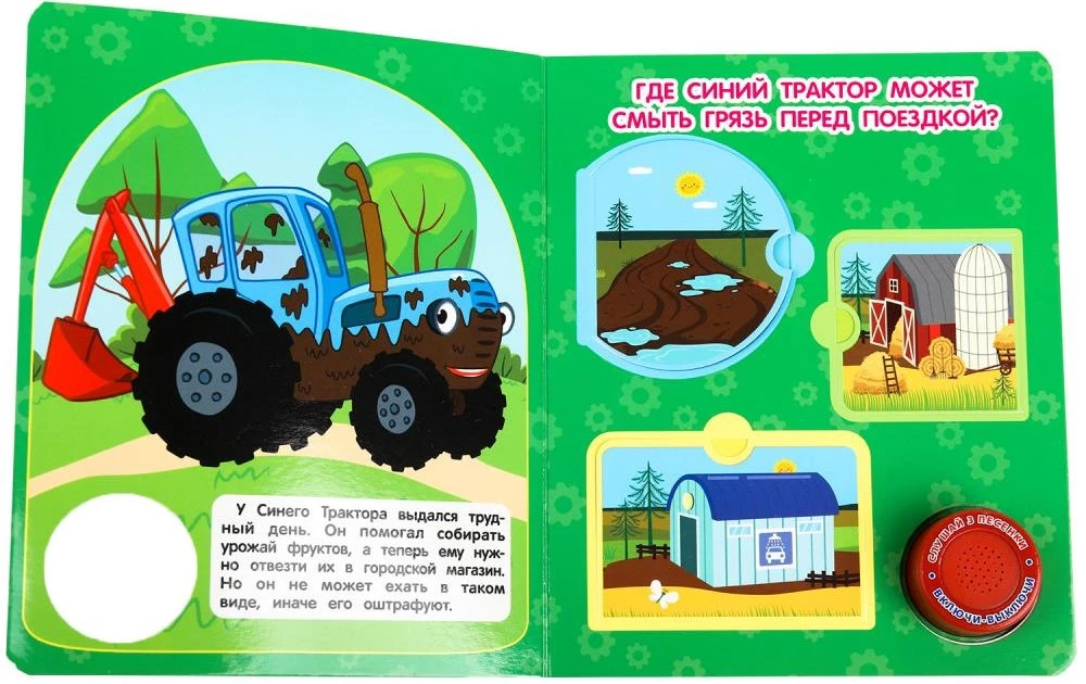 Jedziemy do miasta. Niebieski traktor