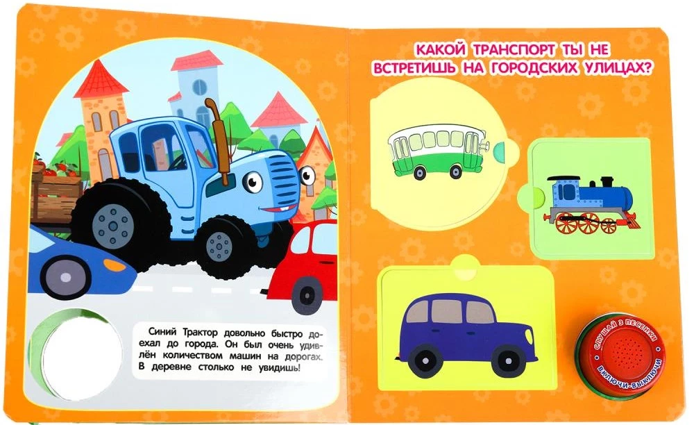 Jedziemy do miasta. Niebieski traktor