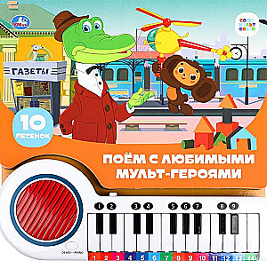 Książka-pianino - Śpiewamy z ulubionymi bohaterami z kreskówek