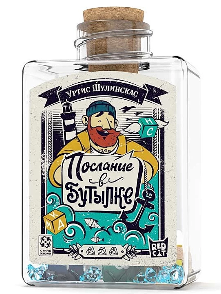 Brettspiel - Nachricht in einer Flasche