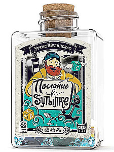 Brettspiel - Nachricht in einer Flasche