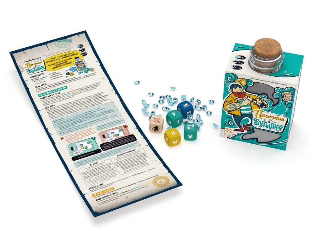 Board Game - Message in a Bottle