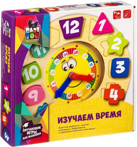 Игра для развития мелкой моторики - Изучаем время