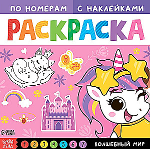 Coloring by numbers with stickers - Magical world