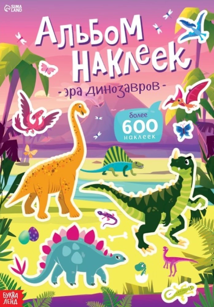 Sticker Album - Age of Dinosaurs
