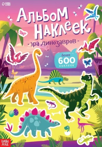 Sticker Album - Age of Dinosaurs