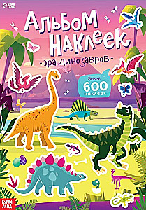 Sticker Album - Age of Dinosaurs