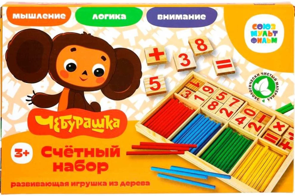 Developing Wooden Toy - Counting Set