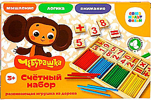 Developing Wooden Toy - Counting Set