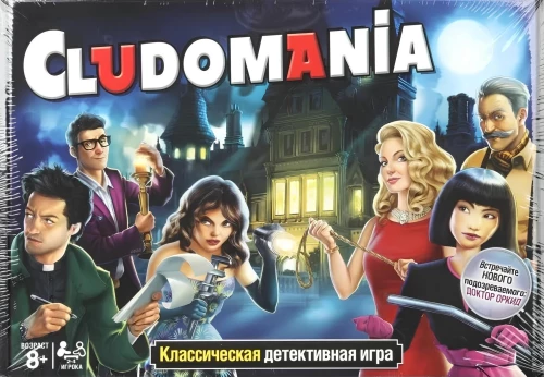 Board Game - Cludomania. Classic Detective Game