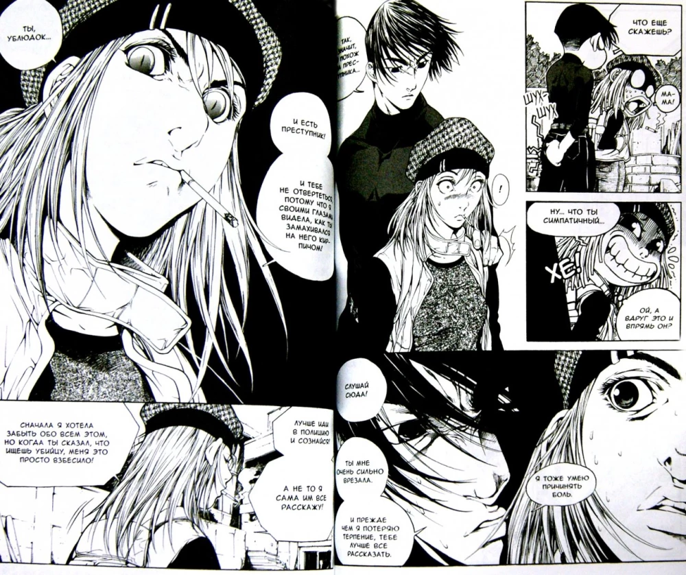 Hero. Volume 2