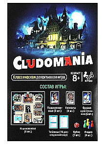 Настольная игра - Cludomania. Классическая детективная игра