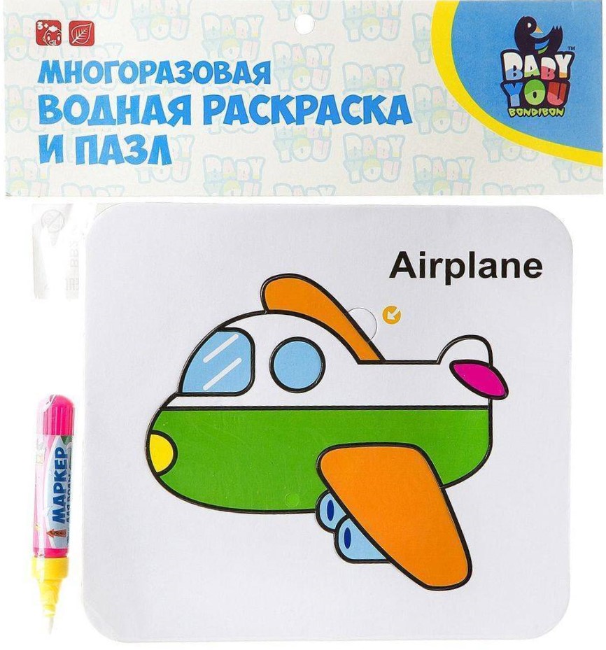 Daugkartinė vandens piešimo dėlionė