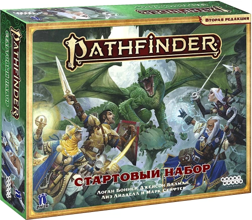 Tabletop Role-Playing Game - Pathfinder. Second Edition (Starter Set)