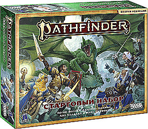 Tabletop Role-Playing Game - Pathfinder. Second Edition (Starter Set)