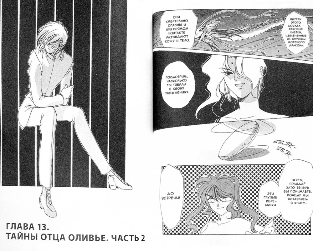 Gestalt. Volume 3