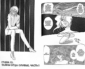 Gestalt. Volume 3