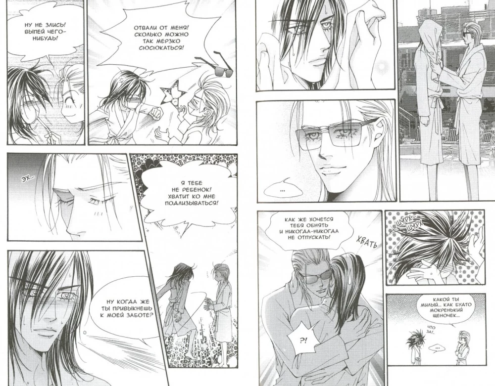 Number One. Volume 11