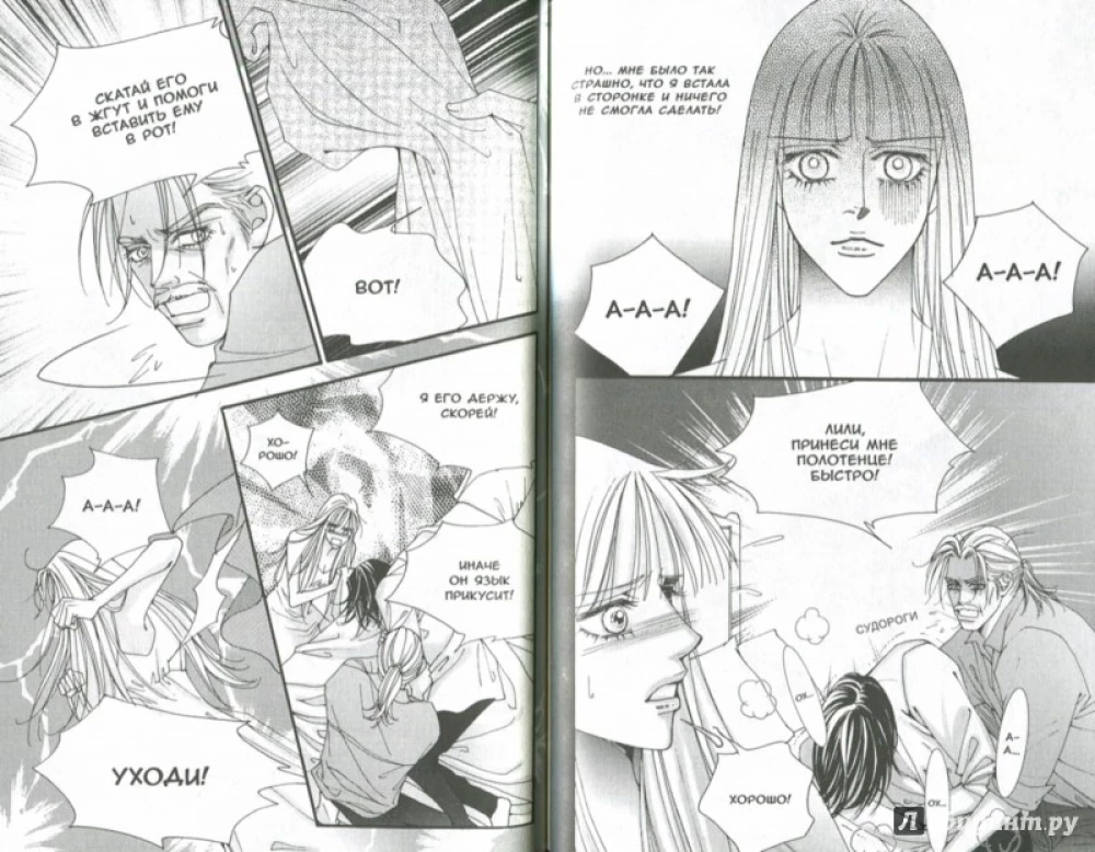 Number One. Volume 12