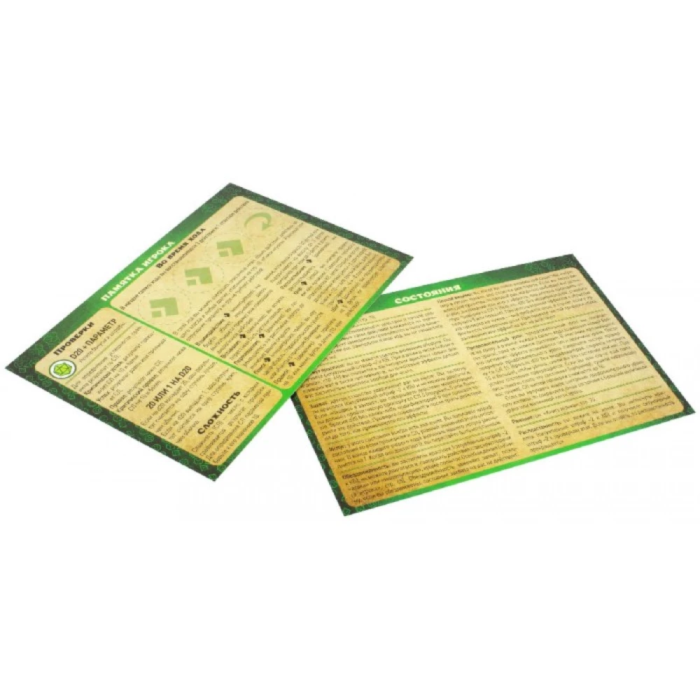 Tabletop Role-Playing Game - Pathfinder. Second Edition (Starter Set)