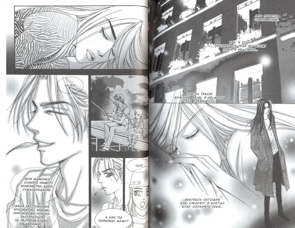 Number One. Volume 15