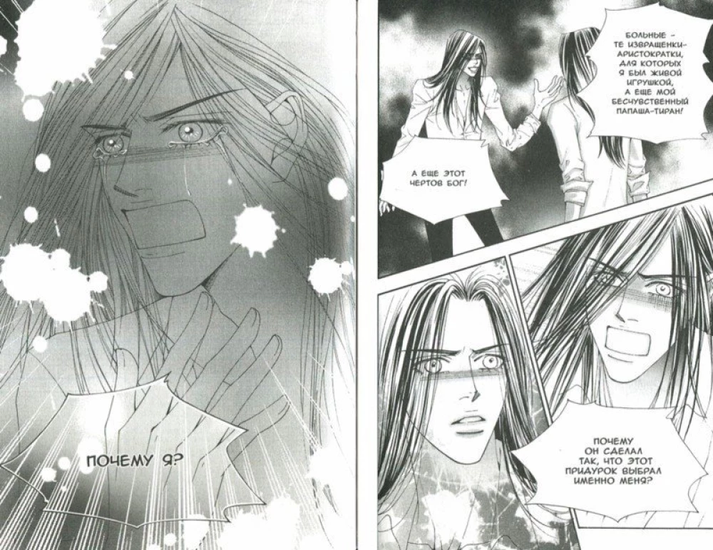 Number One. Volume 17
