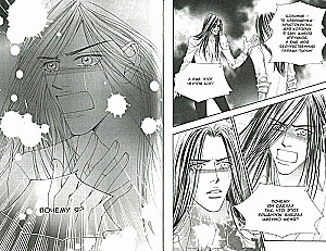 Number One. Volume 17
