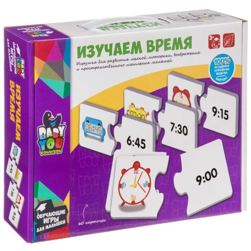 Educational Puzzle Game - Learning Time
