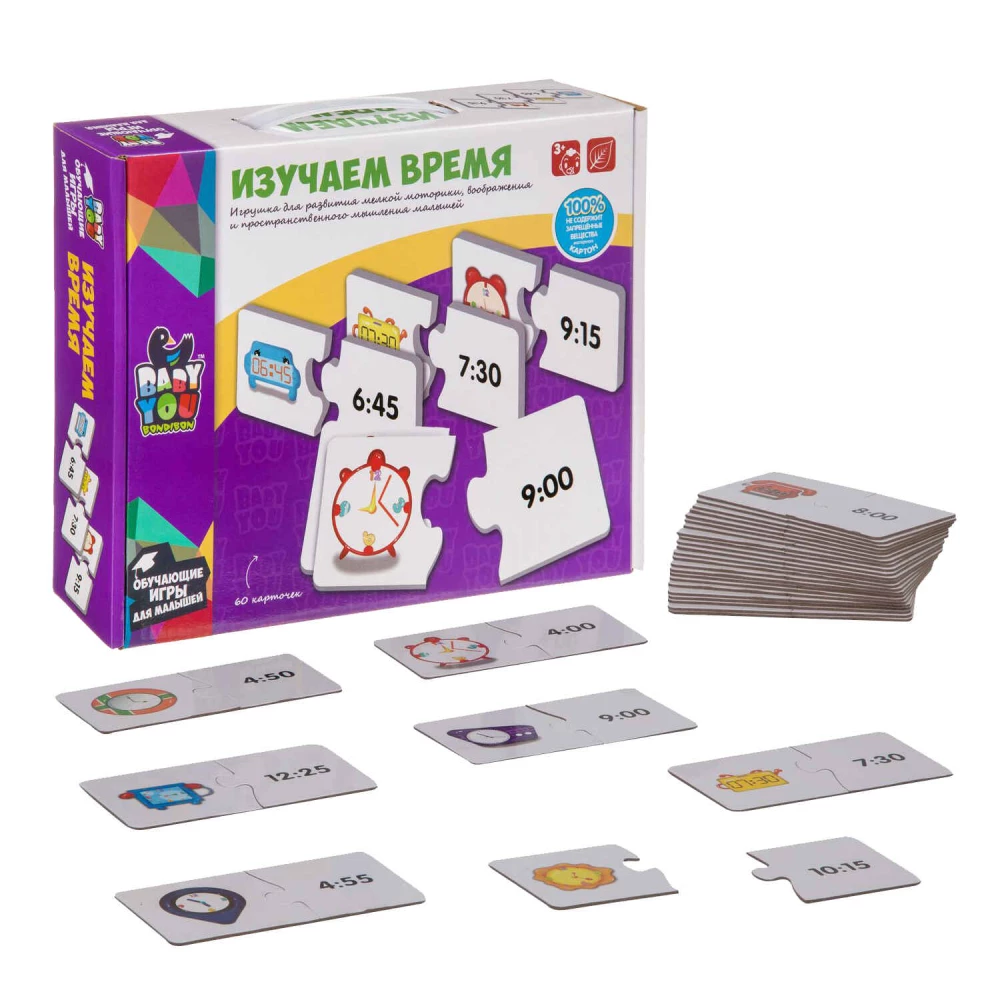 Educational Puzzle Game - Learning Time