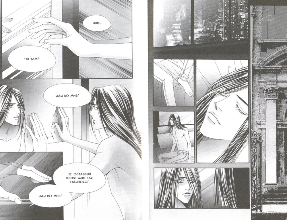Number One. Volume 18