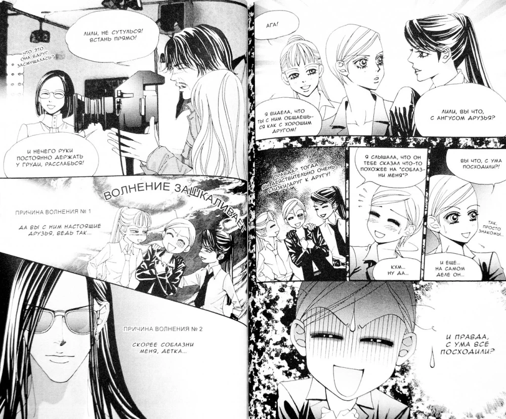 Number One. Volume 4