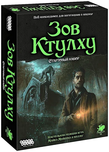 Gra planszowa - Zew Cthulhu (zestaw startowy)