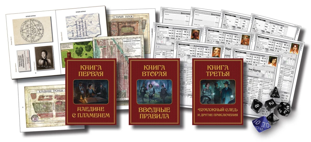 Gra planszowa - Zew Cthulhu (zestaw startowy)