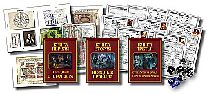 Gra planszowa - Zew Cthulhu (zestaw startowy)