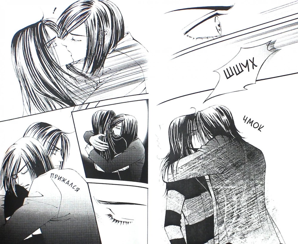 Number One. Volume 8