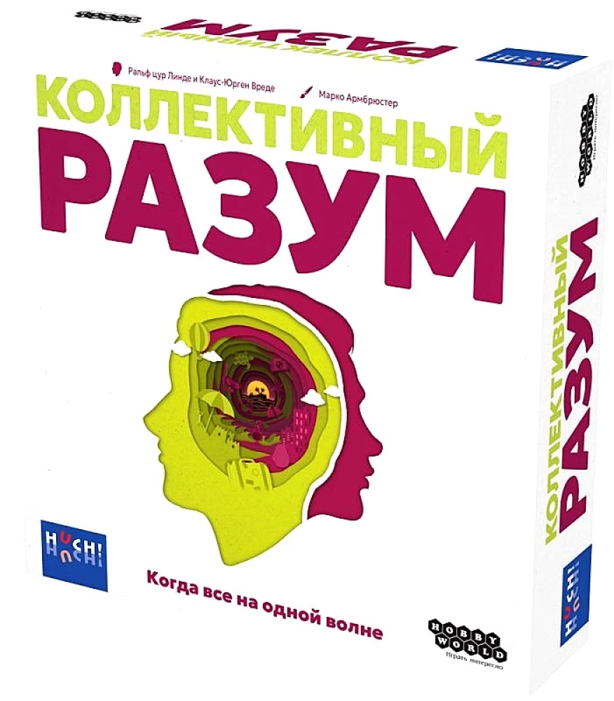 Table Game - Collective Mind