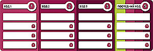 Table Game - Collective Mind