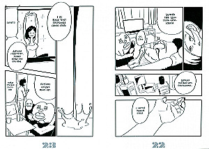 Guest M. Volume 3