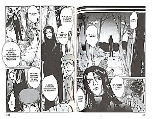 Taimasin. Diary of an Exorcist. Volume 4